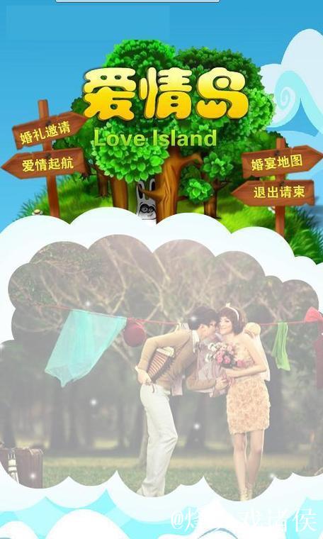 爱情岛论坛:探索爱的无限可能 爱情岛论坛:探索爱的无限可能