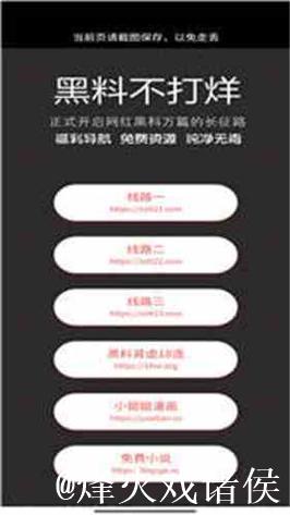 揭秘黑料不打烊tttzzz668.su官网的神秘面纱 揭秘黑料不打烊tttzzz668.su官网的神秘面纱