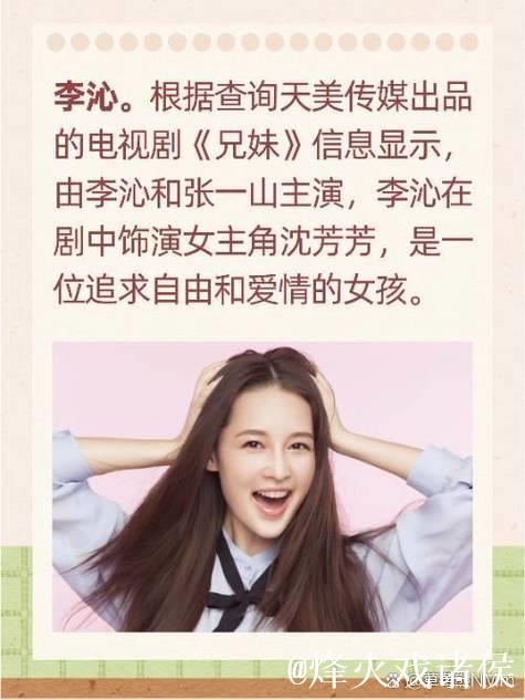 揭秘天美传媒麻豆果冻背后的故事 揭秘天美传媒麻豆果冻背后的故事