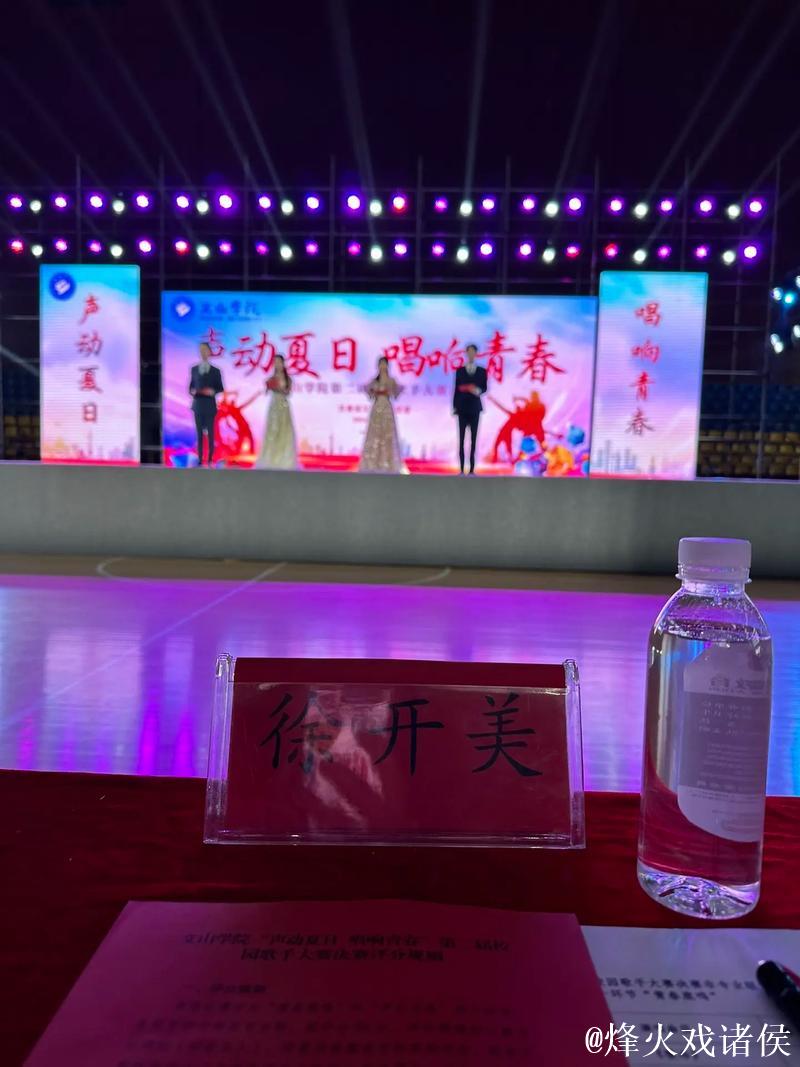 探索校园魅力:每日大赛点燃青春激情 探索校园魅力:每日大赛点燃青春激情