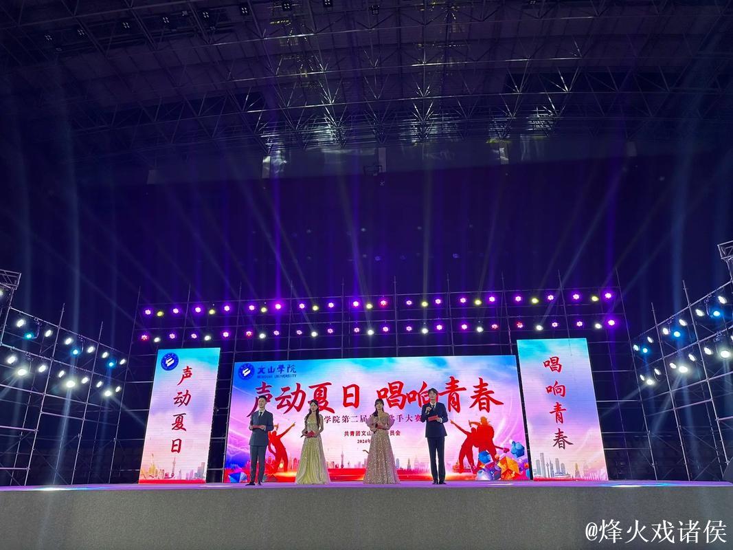 探索校园魅力:每日大赛点燃青春激情 探索校园魅力:每日大赛点燃青春激情