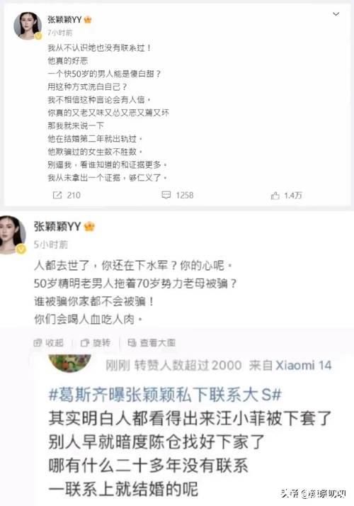 揭秘「黑料网 不打烊」:不为人知的24小时内幕分享平台 揭秘「黑料网 不打烊」:不为人知的24小时内幕分享平台