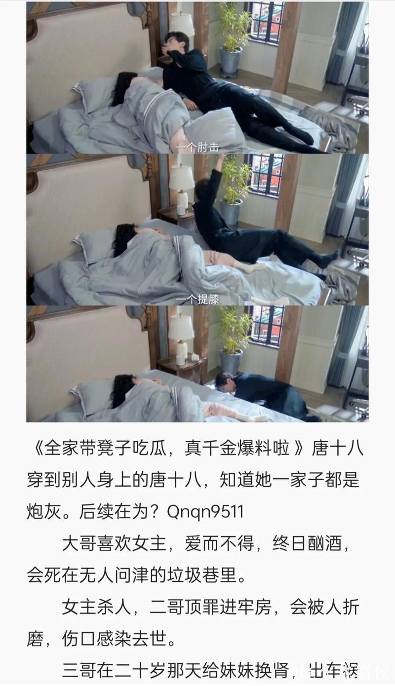 深度揭秘91cg10热议吃瓜爆料