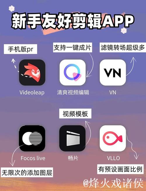 如何快速完成菠萝视频APP安装教程